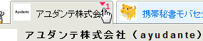 複数タイムライン表示 スクリーンショット1