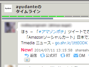 複数タイムライン表示 スクリーンショット5